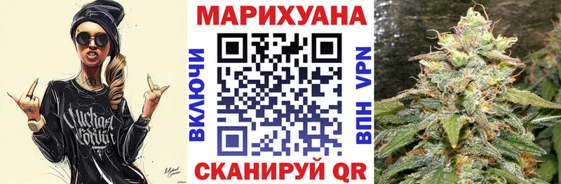 Марихуана SATIVA & INDICA Бутурлиновка