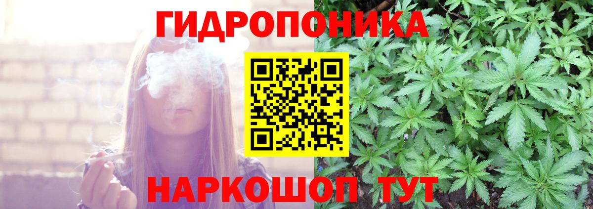 Канабис VHQ  Вход с VPN  Бутурлиновка  МАРИХУАНА планчик  Каннабис SATIVA & INDICA 